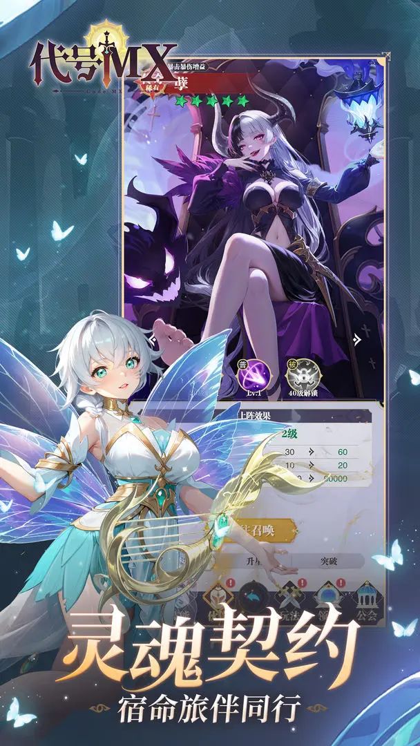 【新游预约】奇幻冒险RPG手游,代号MX ! 1