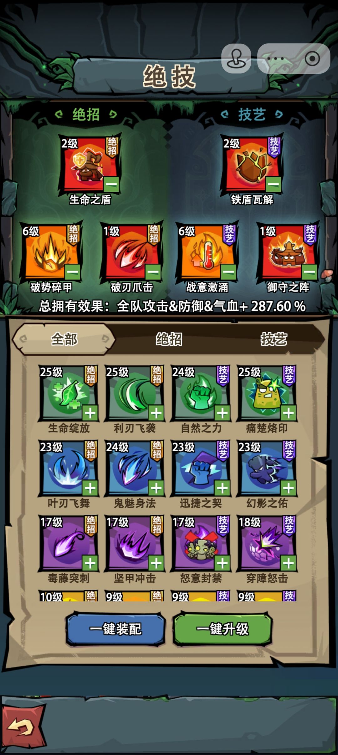 照抄 3
