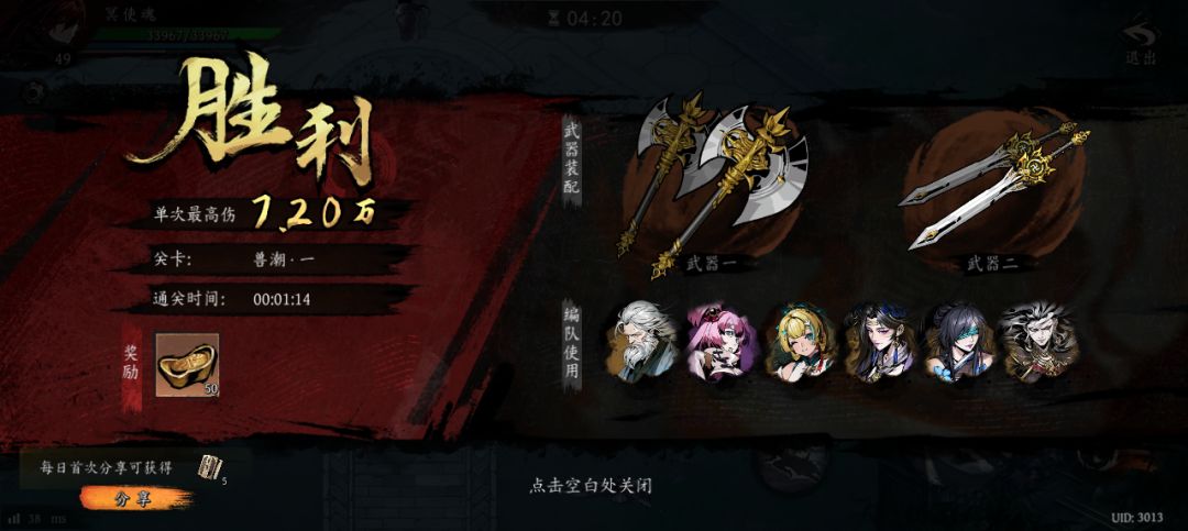 打卡!我的日常闯关! 1