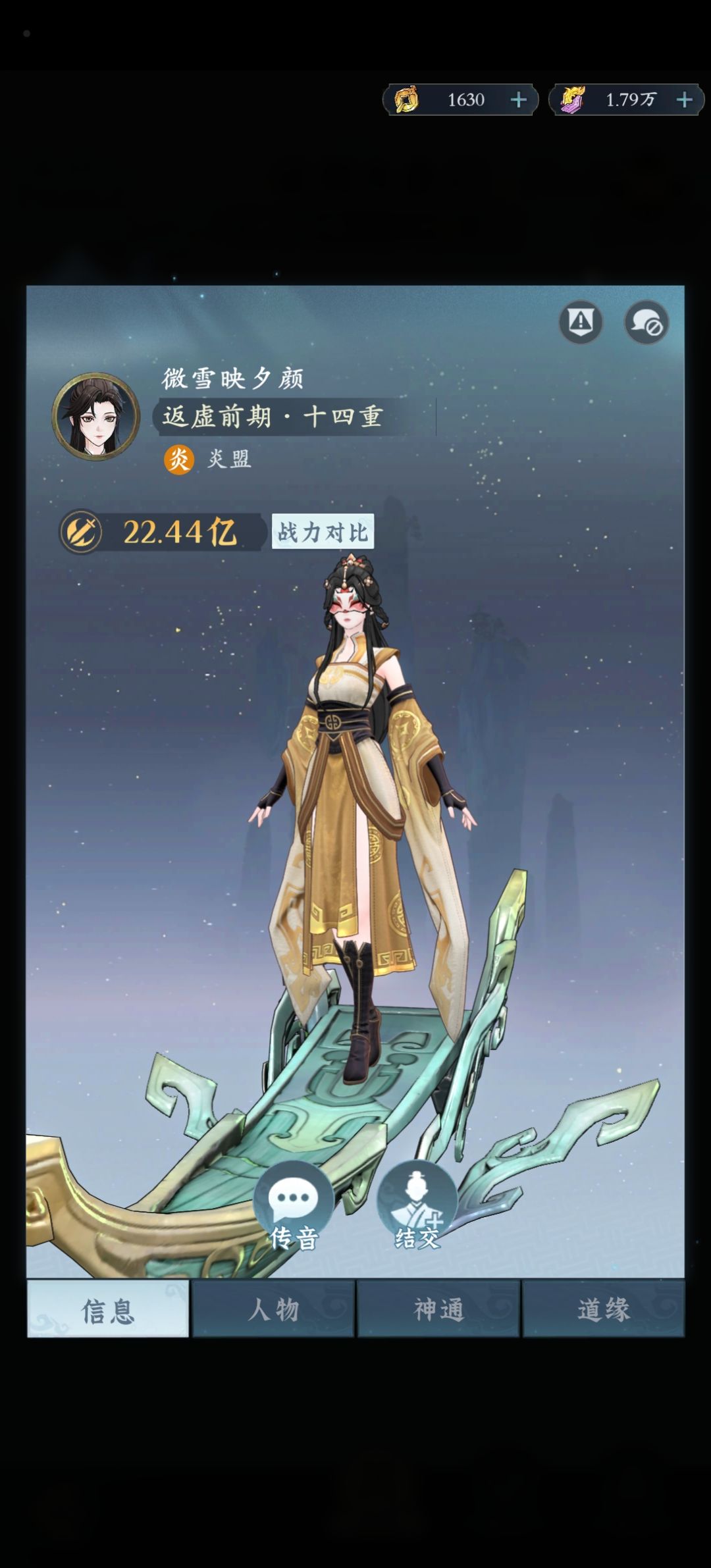 混元真的厉害,越1亿 2