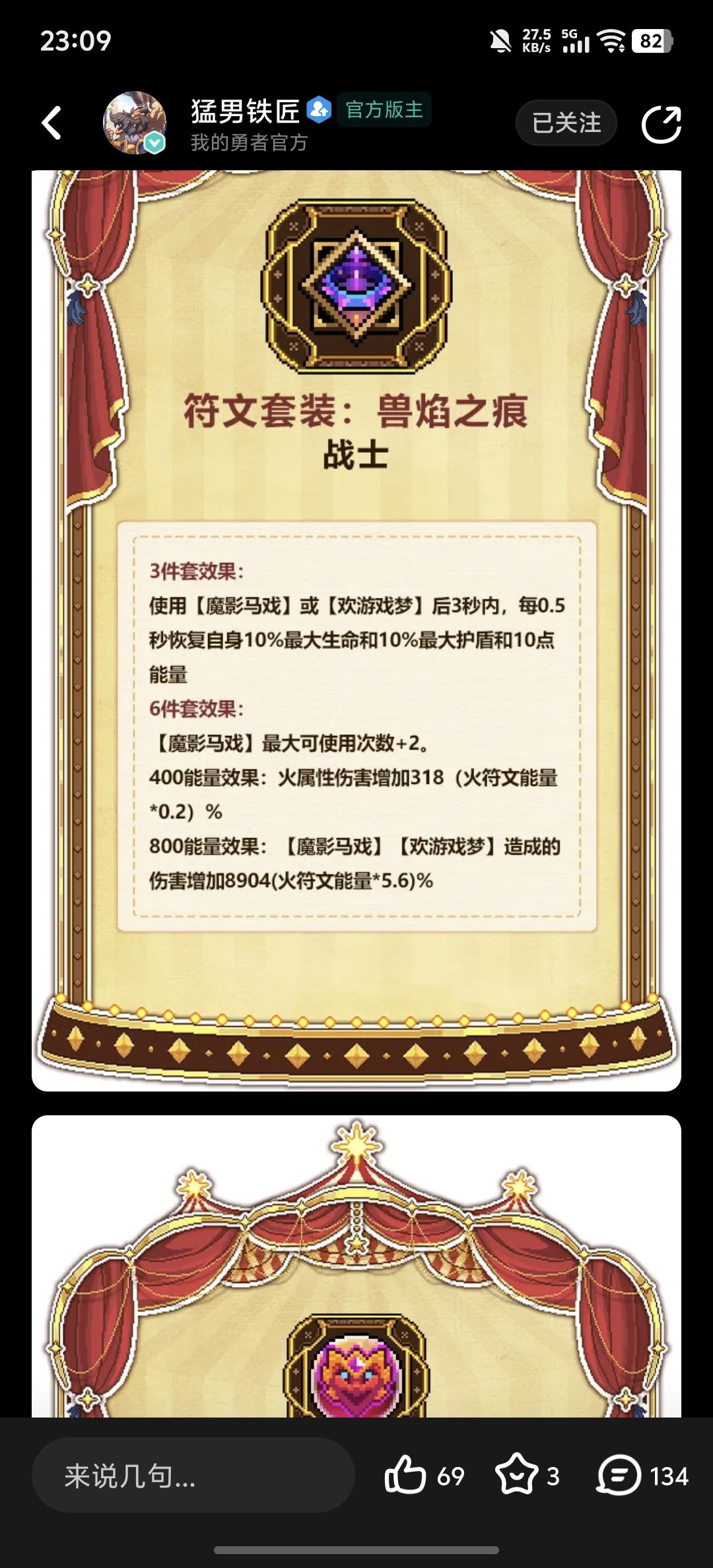 我没看错吧? 2