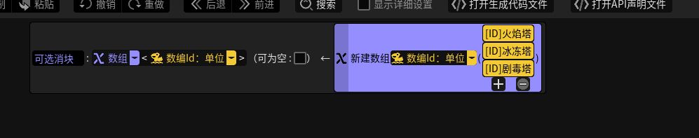 三消上来就卡住了，消块用数编id：单位？ 2