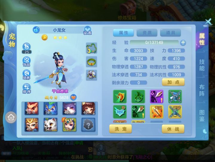 什么叫看着就很强截图