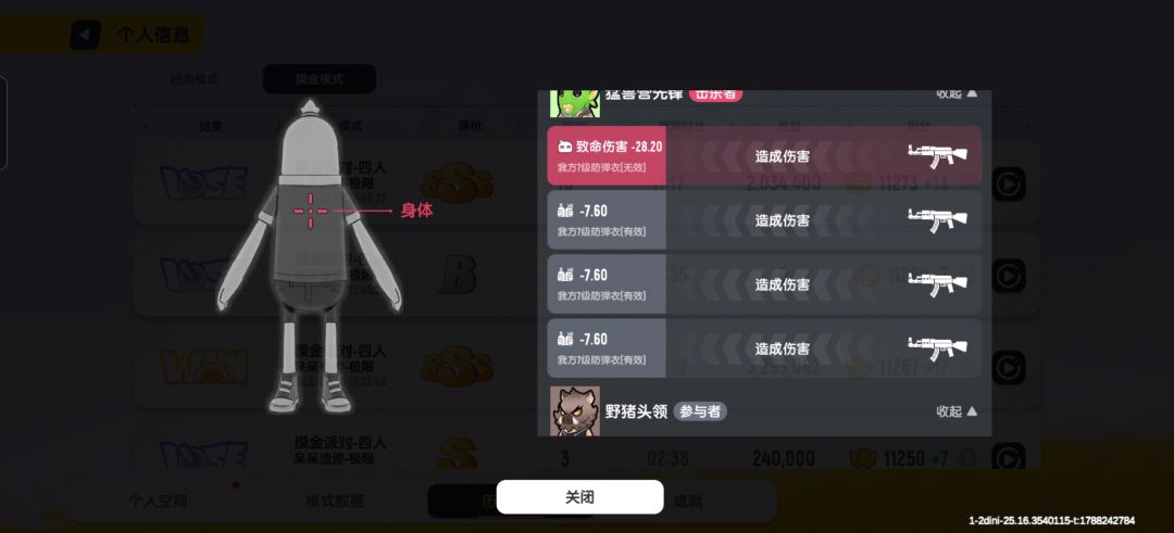 摸金策划,你给我出来! 1
