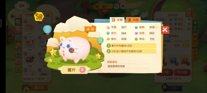 好丑这种要留么截图