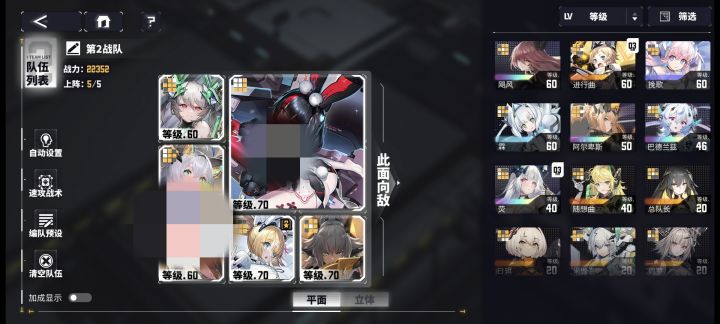 求助截图
