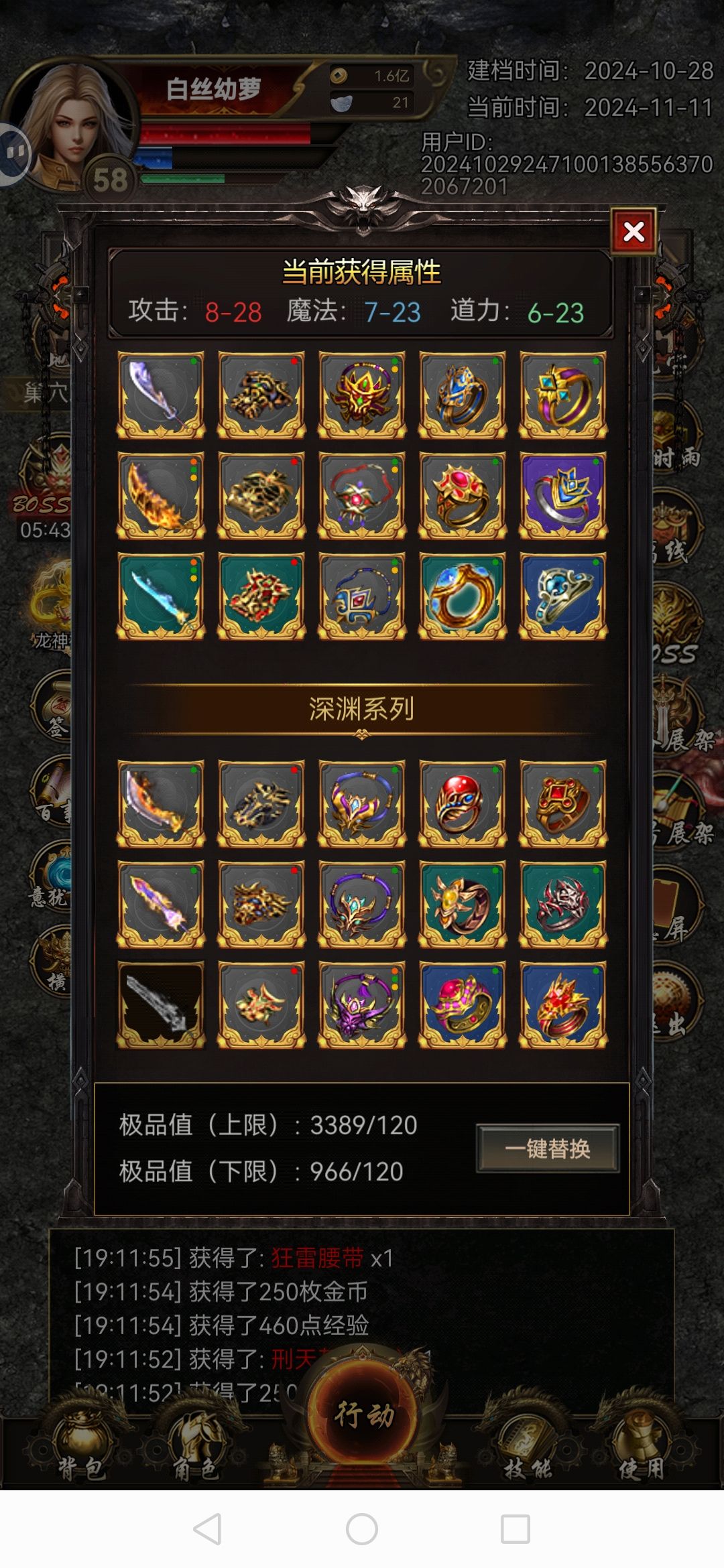 爆率为0 1