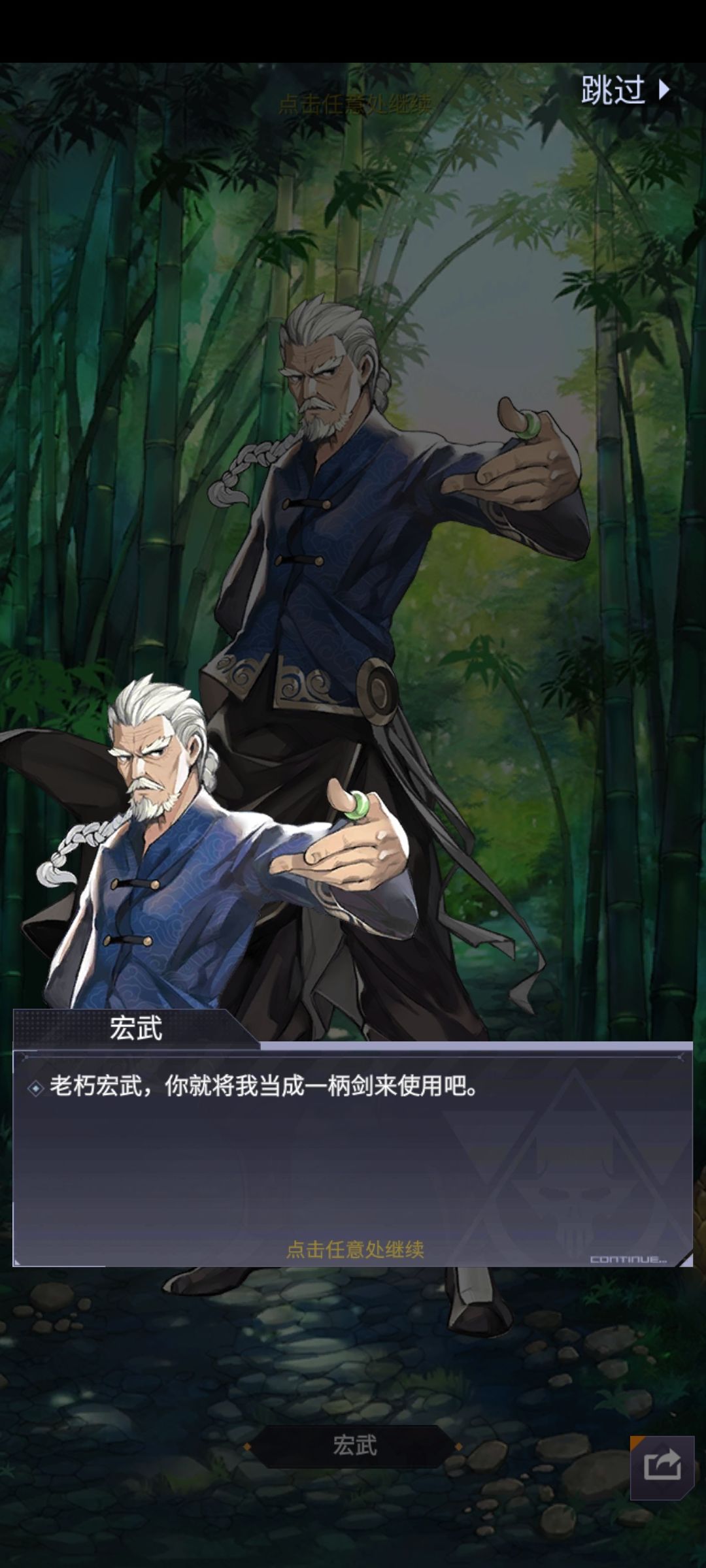 我就说外面咋有喜鹊在叫 3