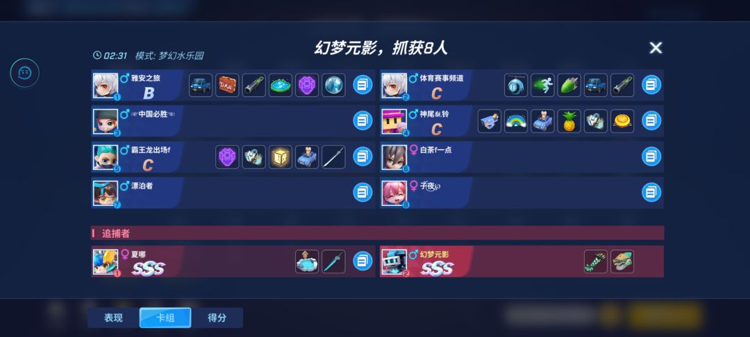 双卡八抓加单卡八抓! 1