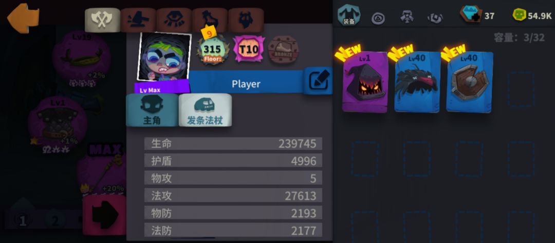 求助 2