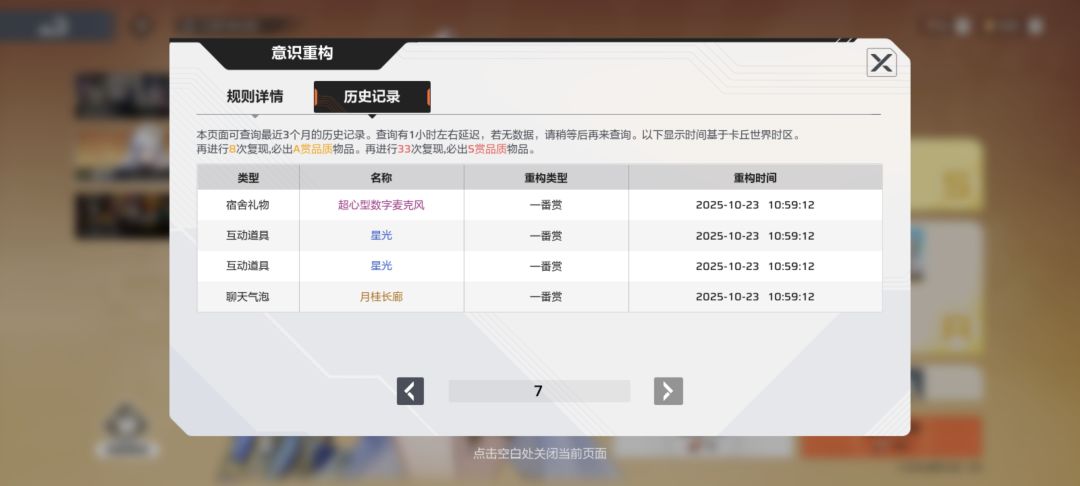 好耶 2