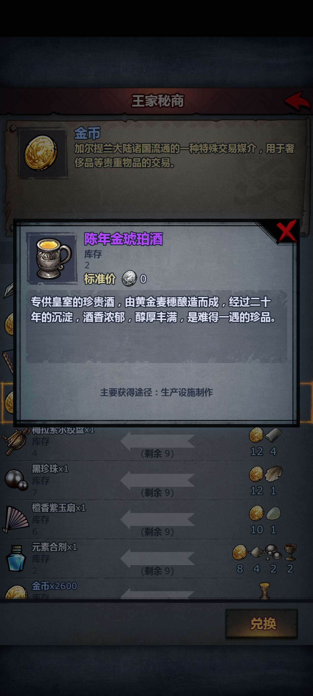 喔空手爆两个陈年酿 1