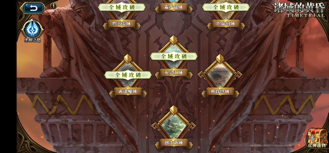 PVE打完了,养老了 3