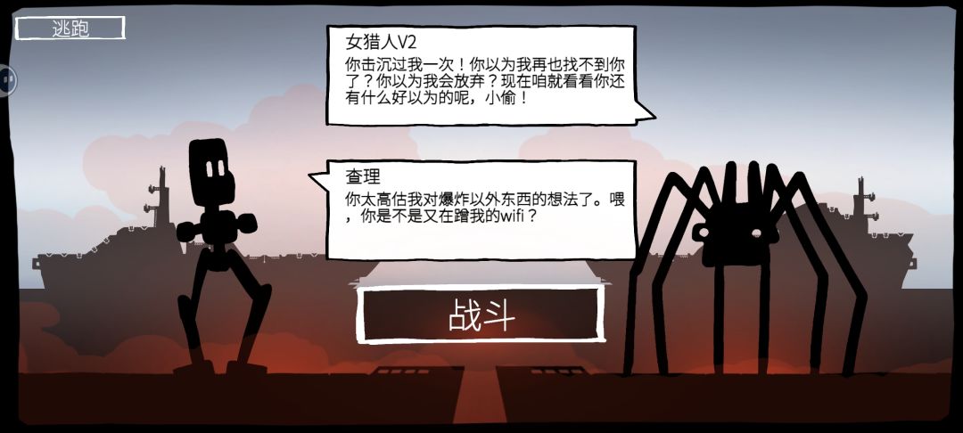 女猎人2怎么打 1