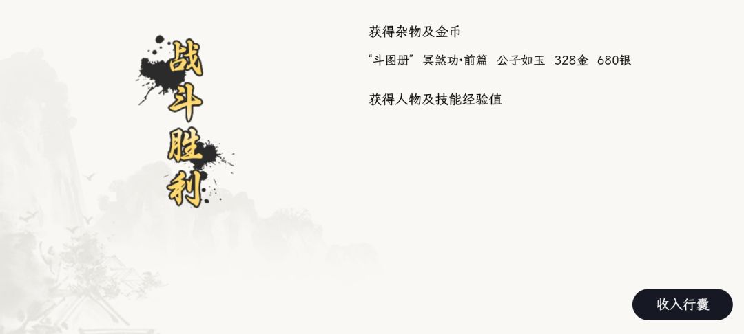 有人找到陈瞎子了没。 1
