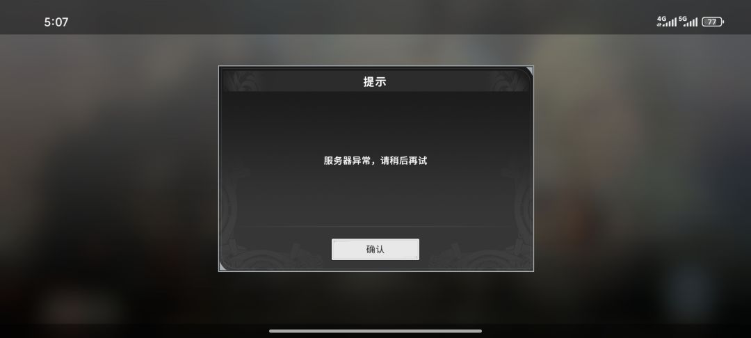 从没见过这么烂的服务器 1