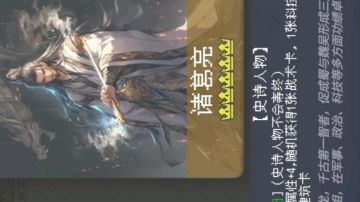 红色革命小故事