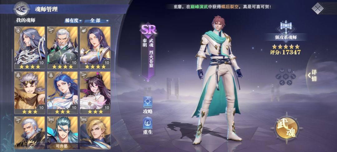 新手求助 2