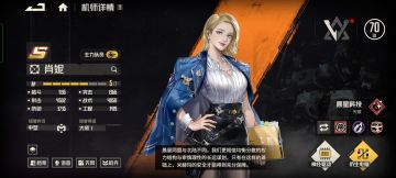 你证明了自己的价值