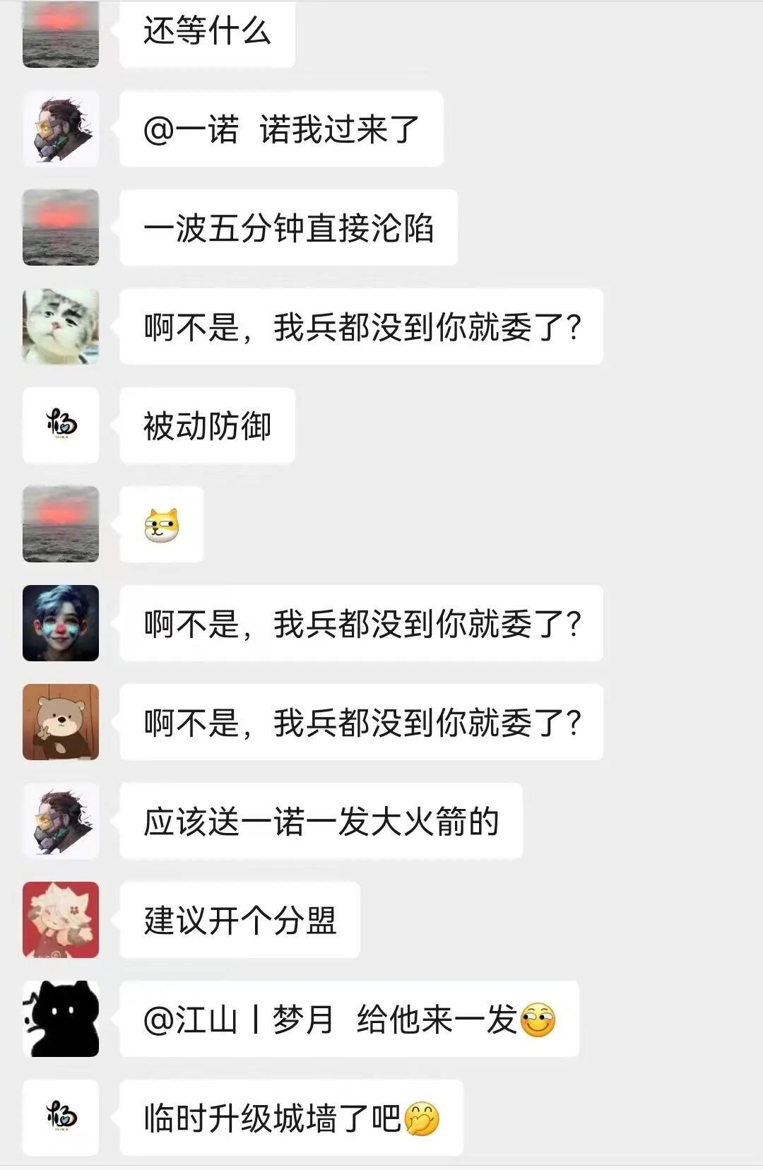 世界启元本周热瓜(勇敢献身、盟友羁绊) 1
