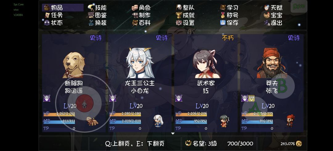 财神给了把5孔的十字斩,还有一本无字天书 2