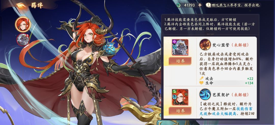 还是同一个问题 1