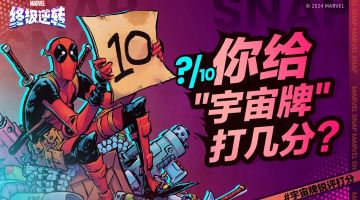 没拿到激活码，我还是继续玩国际服吧