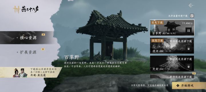 这坐忘道不太对吧截图