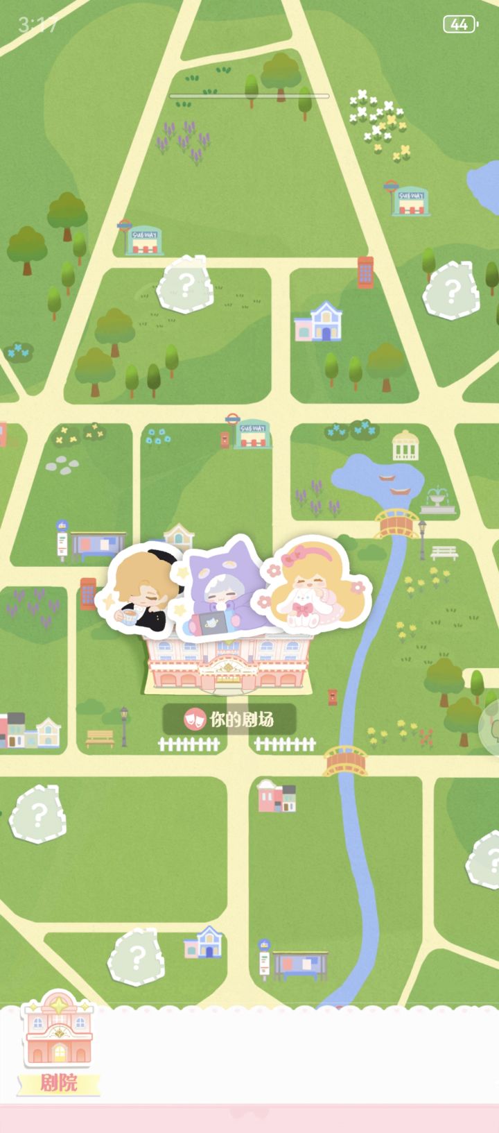 玩不明白截图