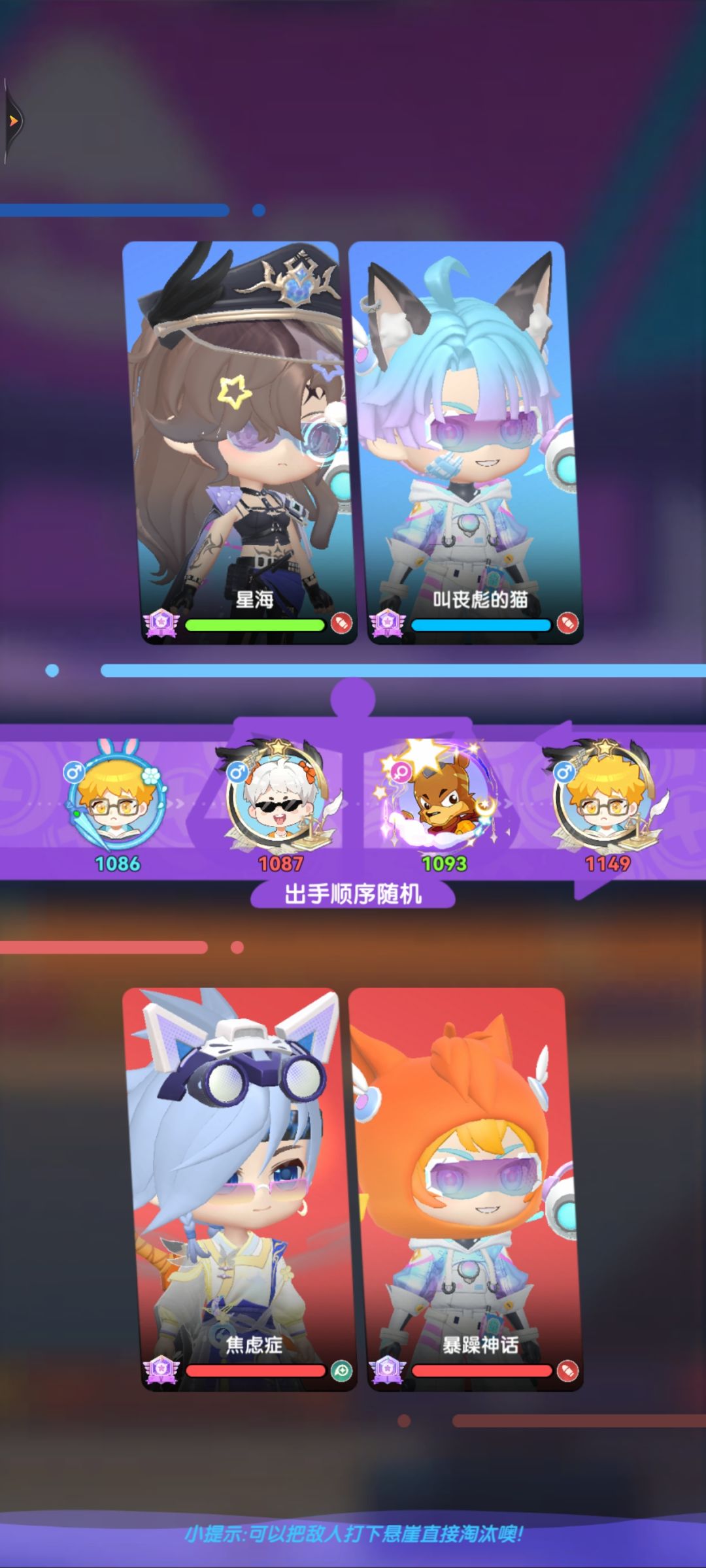 呸 2