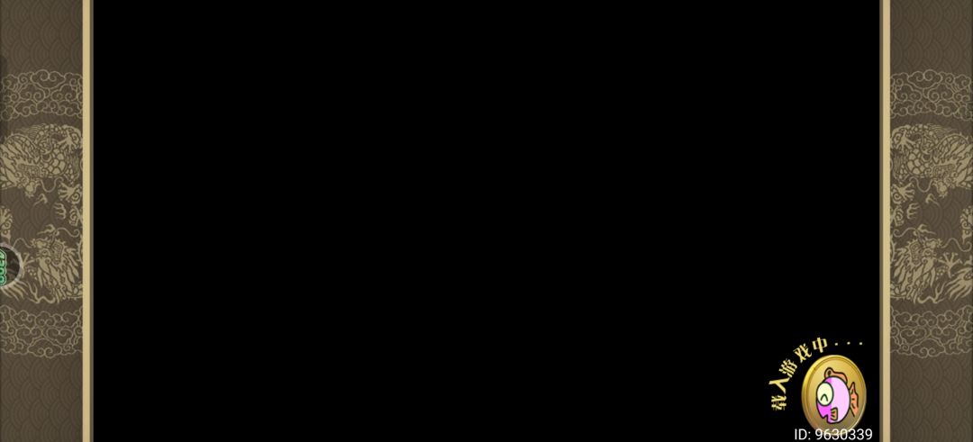 高武开齐BUG 2