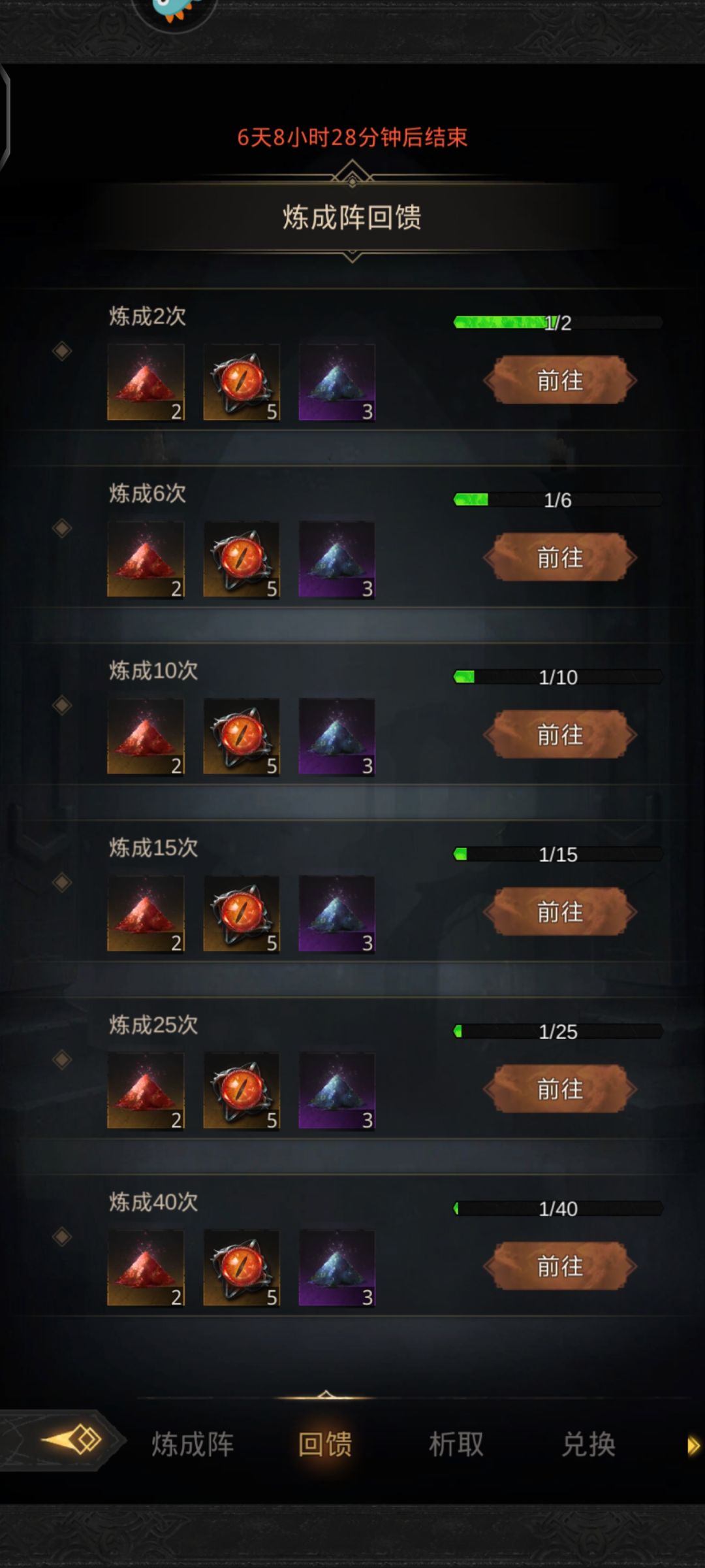 单抽出奇迹 2