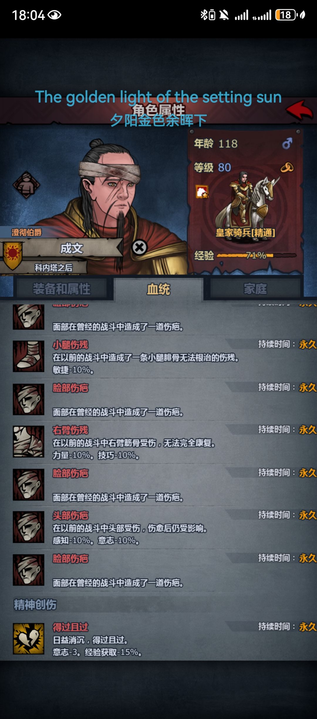 能进先祖吗 1