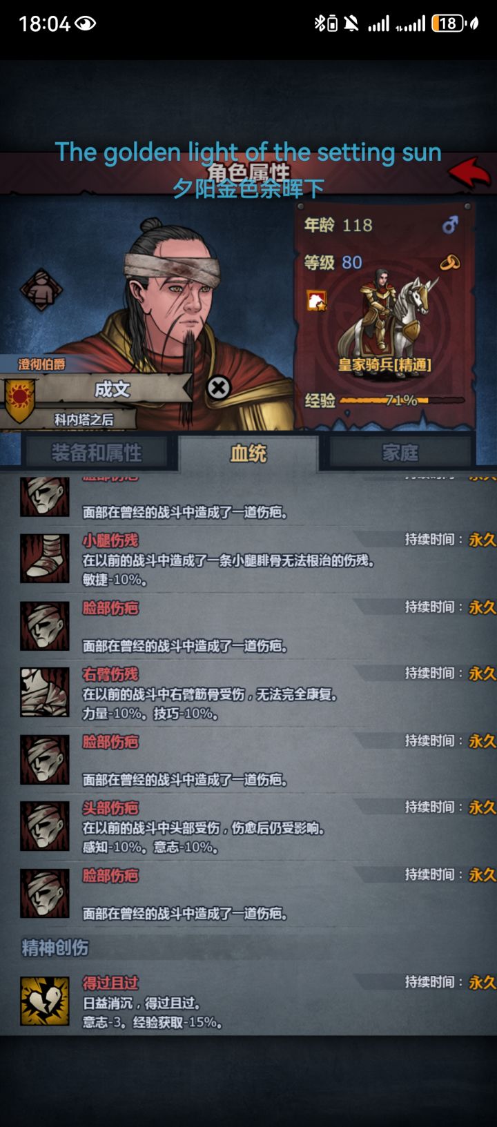 能进先祖吗截图