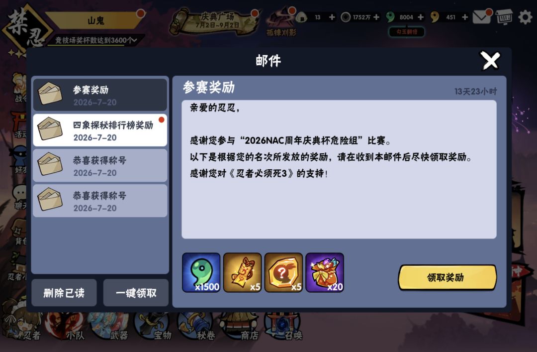 一区深渊家族心中有萌虎,招募忍忍啦 1