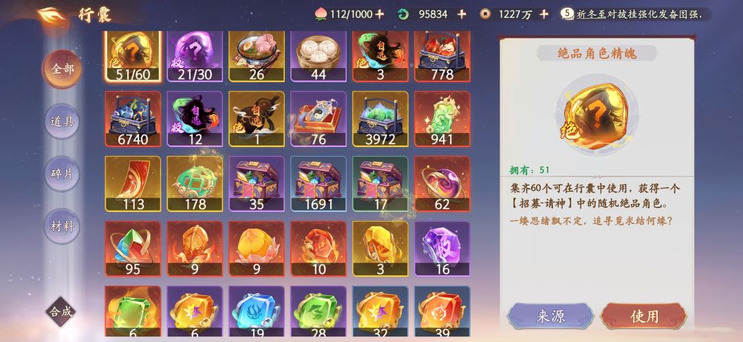 别再纠结128了,给大家看看真正的氪佬 5