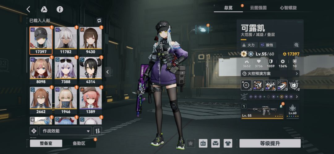 求助 2