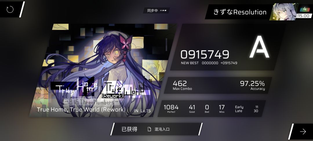 第九章部分新曲/追加at初见 2