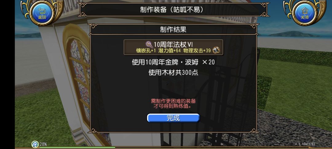 为什么还没轮到我 1