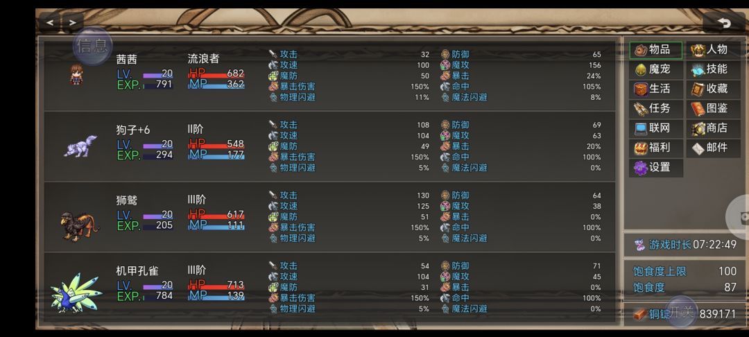 新人报道 2
