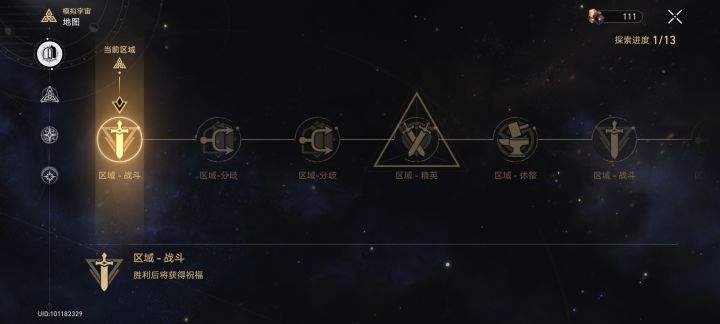 人麻了截图