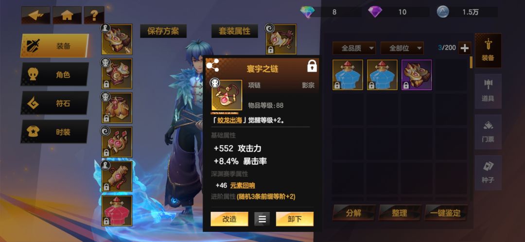 没得搞了 1