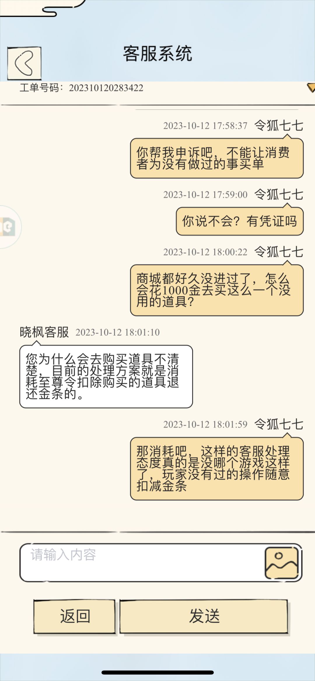 动态图片 5