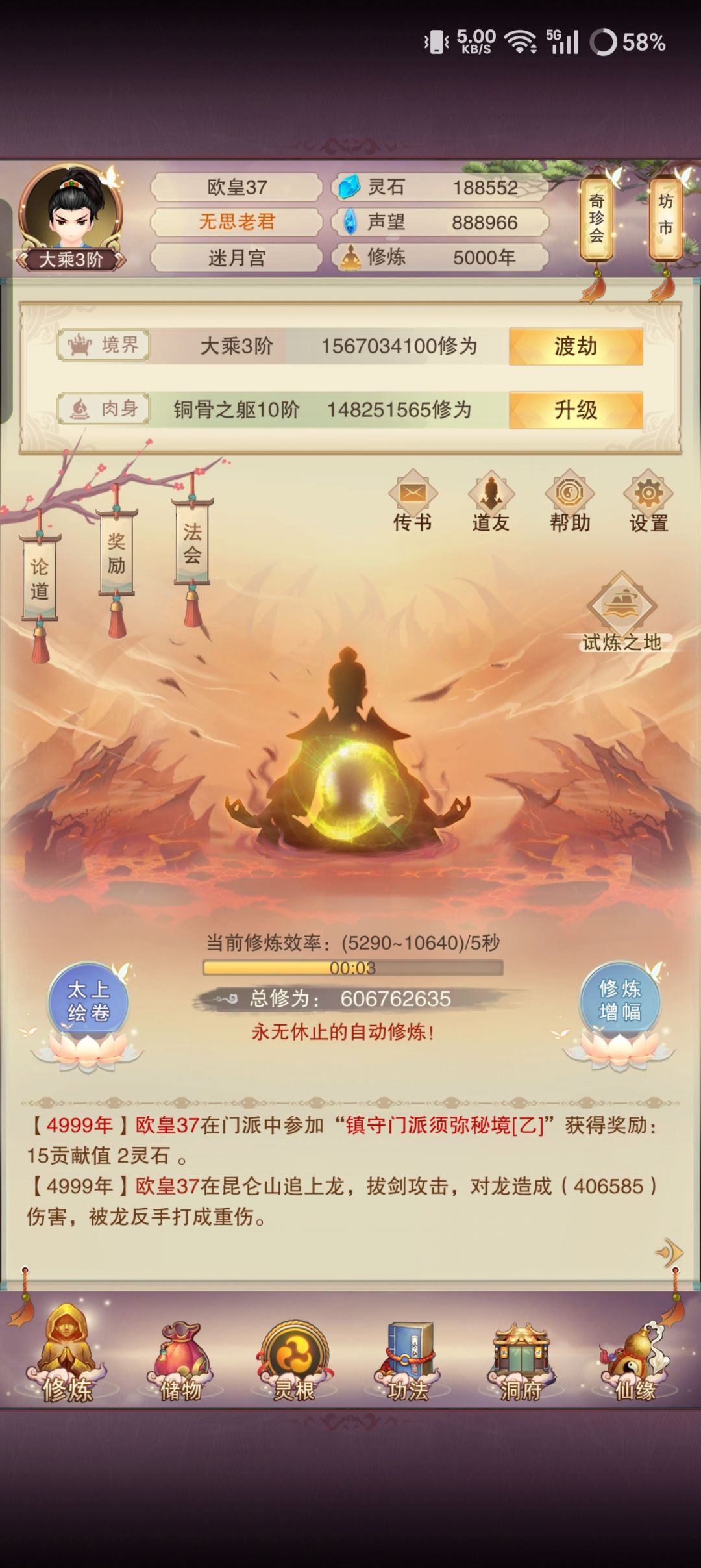 零氪手动萌新记录帖 2