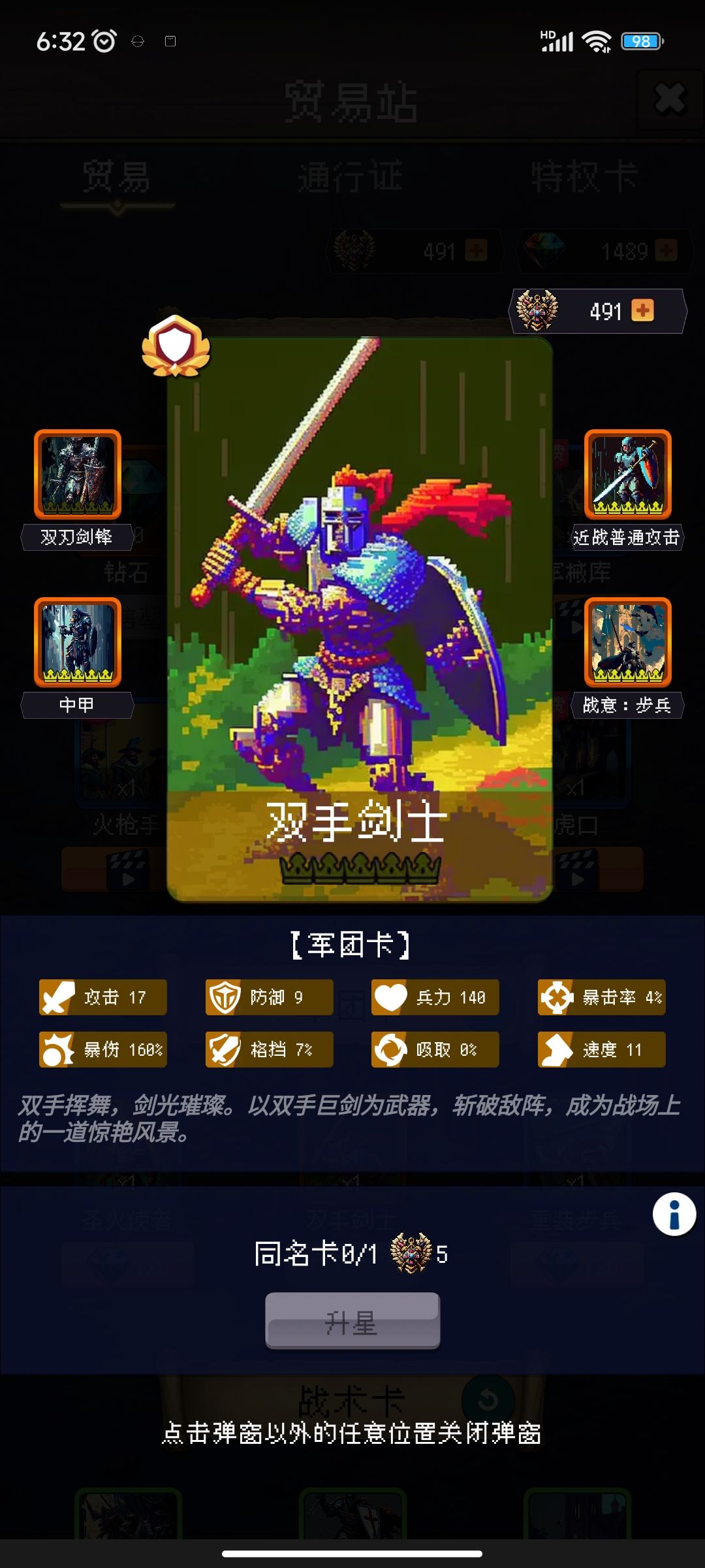 论坛打卡第二天 1