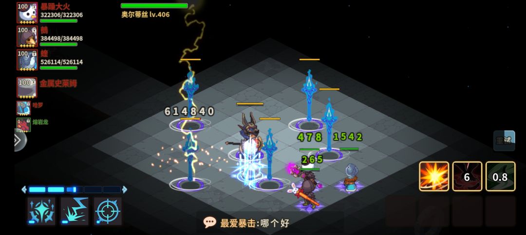 求大佬指导一下 怎么过m6 1