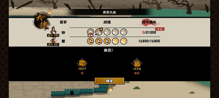 诗人截图