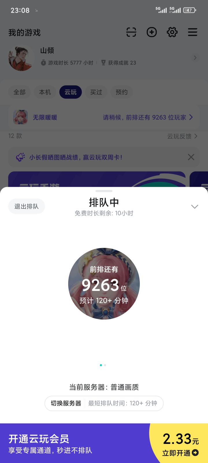 电脑不在身边，暖妈们很爱了[心动小镇_点赞]一天了每次进去都是这么多小宝截图