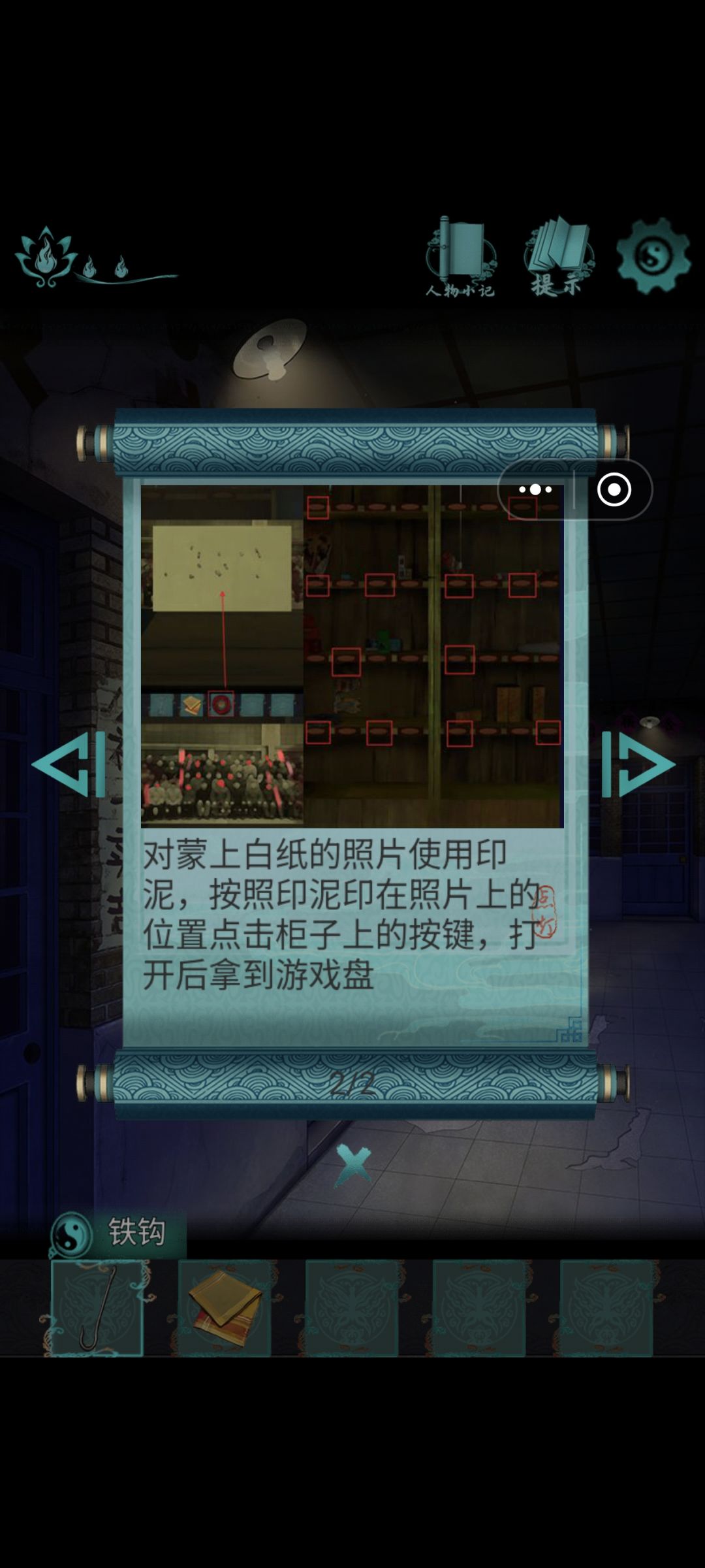体验感不佳,希望下一部继续努力。 6