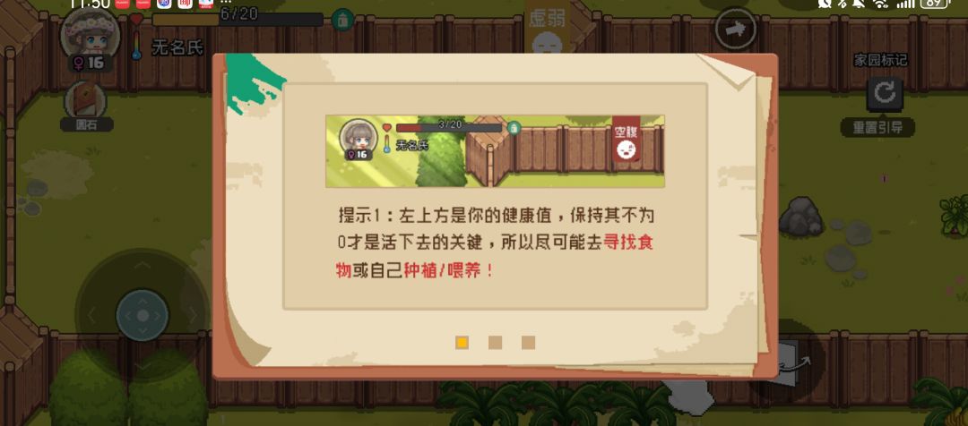 我懵了 1